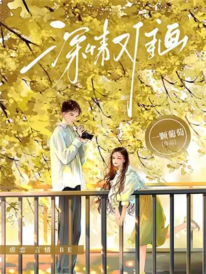 斗罗之合成系统
