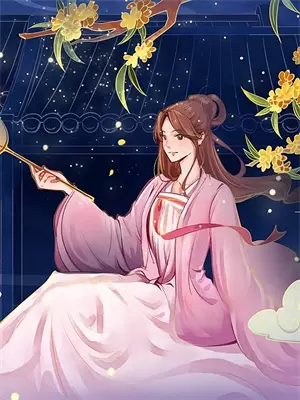 域元：尘埃升华