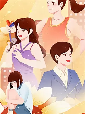 如梦一场小说在线阅读