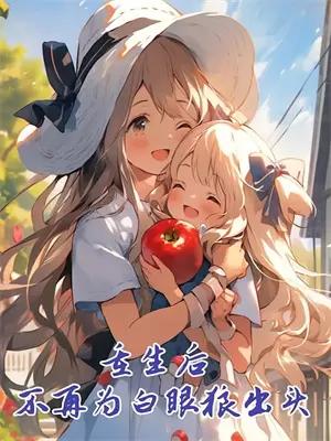 末世降临：我仍能看见希望任凡杨旭完结版免费小说_完本小说大全末世降临：我仍能看见希望任凡杨旭