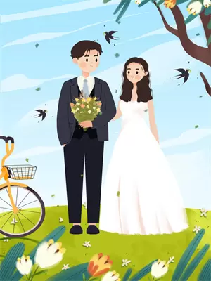 你说不娶殡葬师，我离开你哭什么？